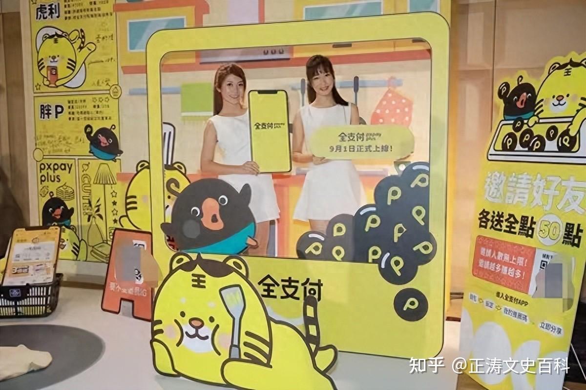 在港台有10几种支付方式，微信支付宝能用吗？港币新台币长啥样？ - 知乎