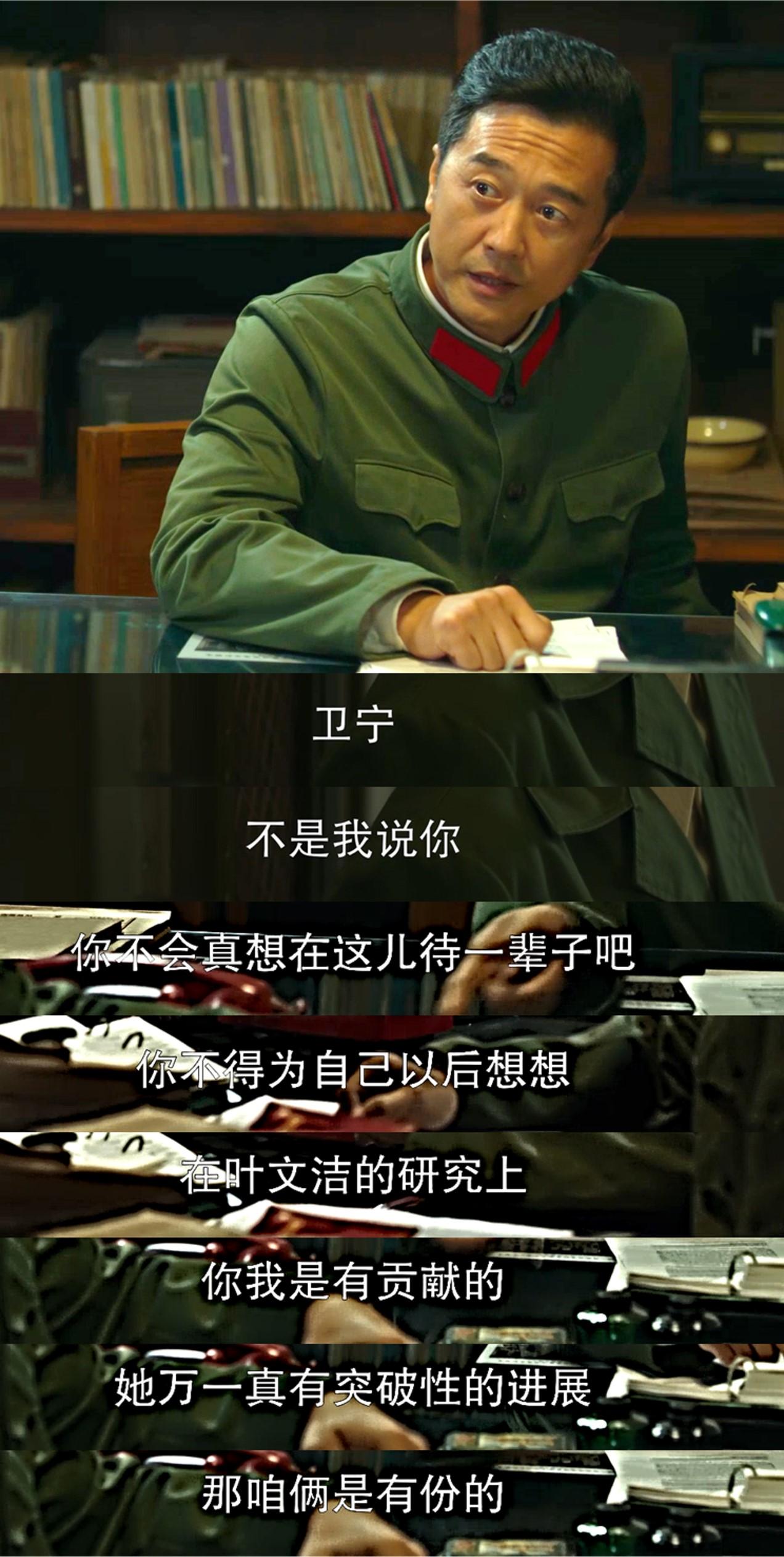剧版《三体》图文系列24集:不要回答!不要回答!!不要回答!!! - 知乎