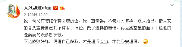 如何评价大风刮过这个作者?