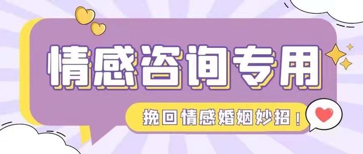 如何挽留有新欢的前任，为你量身定制挽救策略 - 知乎