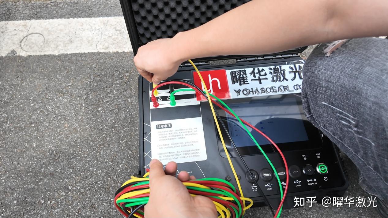 采购答疑：曜华激光便携式太阳能组件IV测试仪有哪些核心配置？(图2)