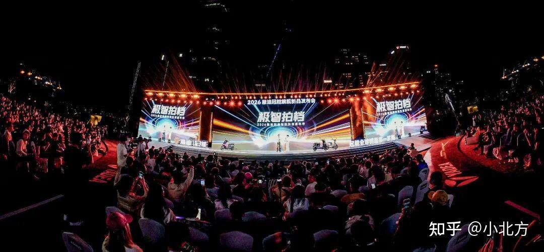 全平台销量登顶TOP1 雅迪冠能新品引爆智能出行市场