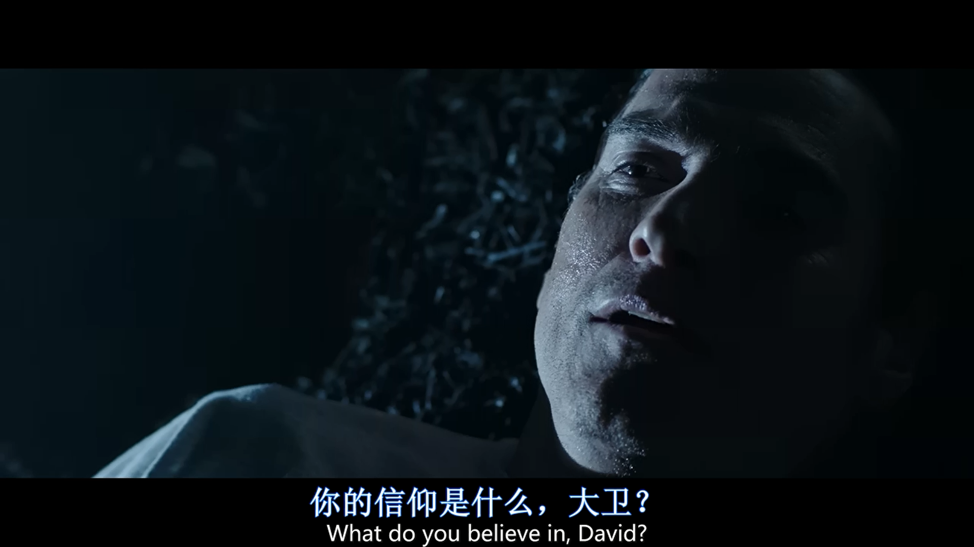 关于异形契约大卫觉醒后为什么认为异形是超越人类的更高级生命形态