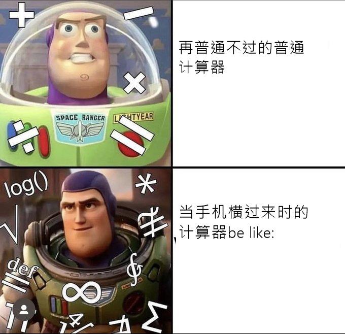meme梗图③(无水印自取) - 知乎