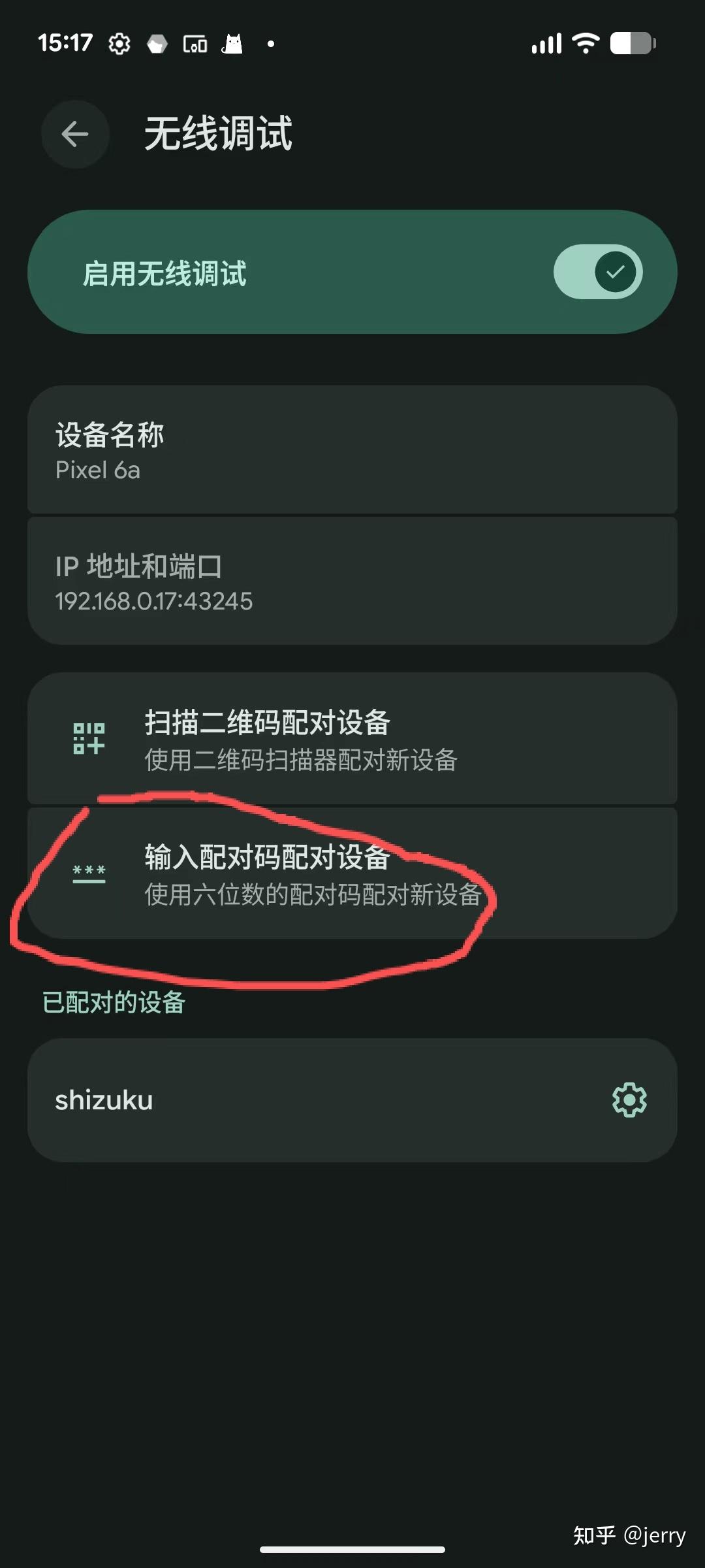 Pixel 全系列美版机型免 Root 开启移动/电信 VoLTE 指南 - 知乎