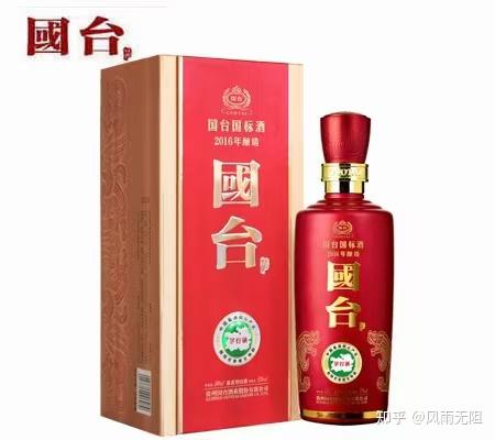 国台国标酒多少钱一瓶?国台国标价格表- 知乎 国台国标酒多少钱一瓶?国台国标价格表- 知乎