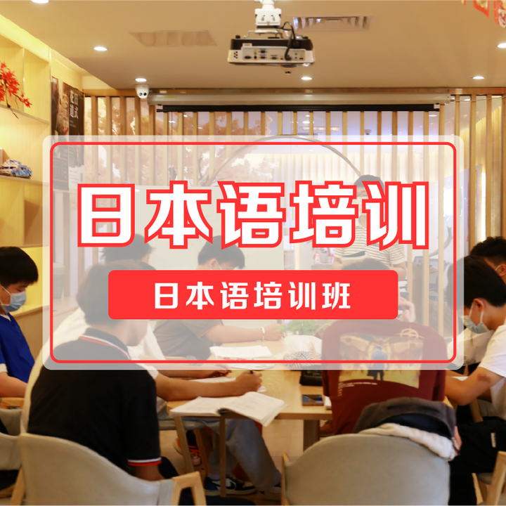 日语中请客和AA制的区别！ - 知乎