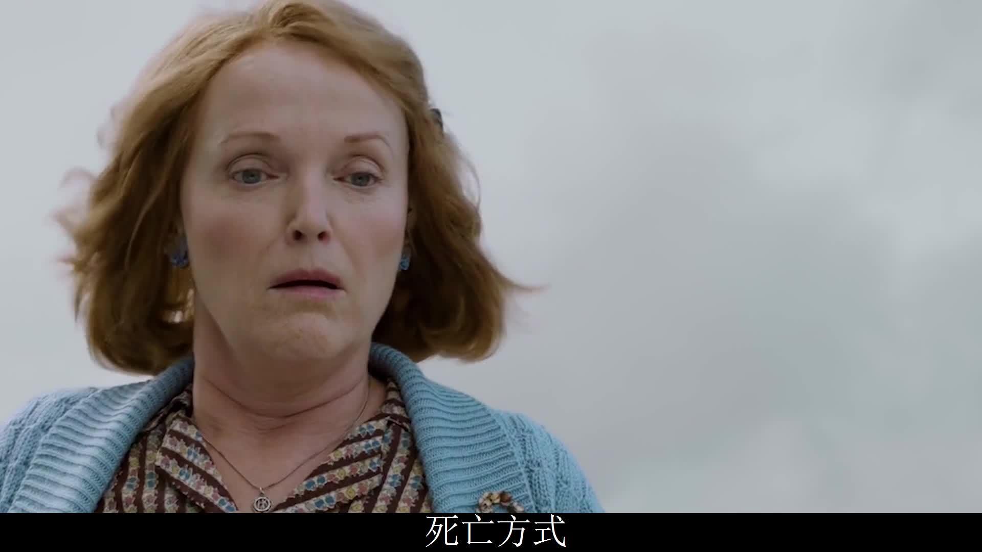 无人生还第3集现实版狼人杀游戏现在只剩下了7个人