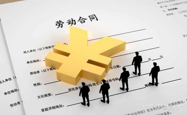 确定了!个人劳务报酬所得400万以内将按照0.5%征收个人所得税? - 知乎