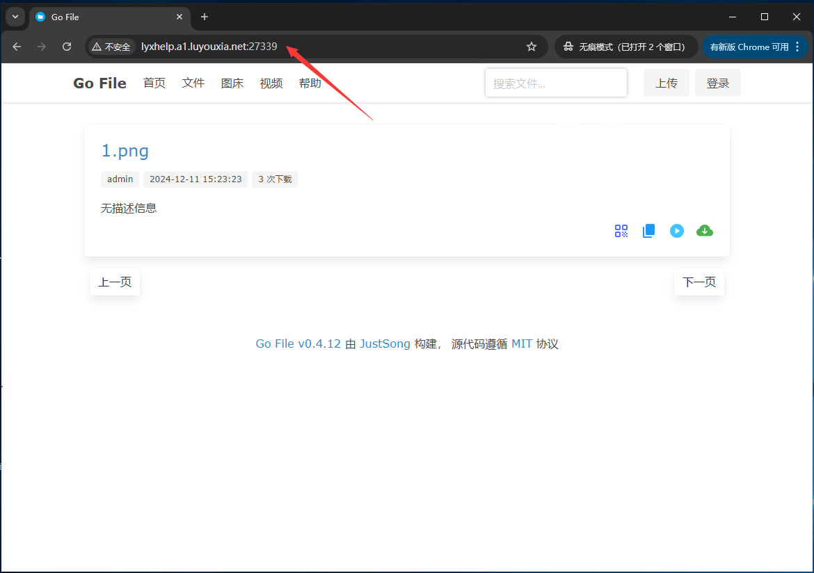本地部署 Go File 文件服务并实现外部访问 - 知乎