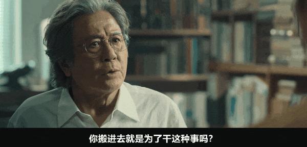《最后一排的男孩》国宝级影帝回归!新剧悬疑拉满