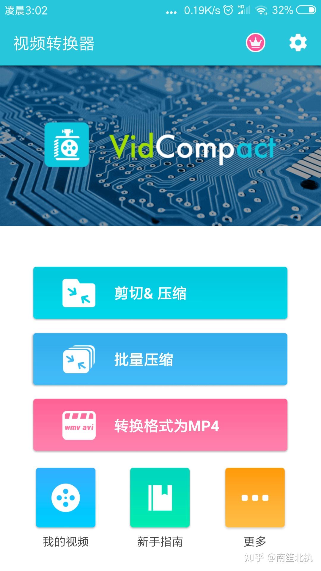 你手机里有哪些堪称神器的 App?  第35张