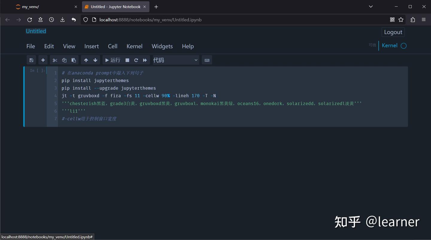 Jupyter notebook修改主题、字体、字号、颜色 - 知乎