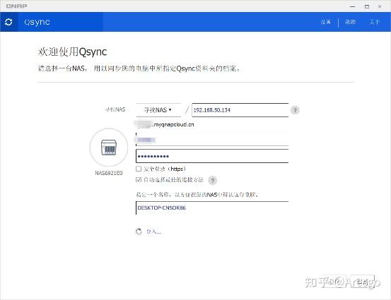 个人用nas,没太多时间折腾,先购入个简单点的,有没有类似联想个人云、极空间这种类型的轻nas推荐?插图33 个人用nas,没太多时间折腾,先购入个简单点的,有没有类似联想个人云、极空间这种类型的轻nas推荐?插图33