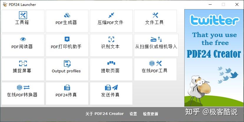 PDF24 Tools丨一站式解决PDF的所有问题，开源免费又好用！ - 知乎