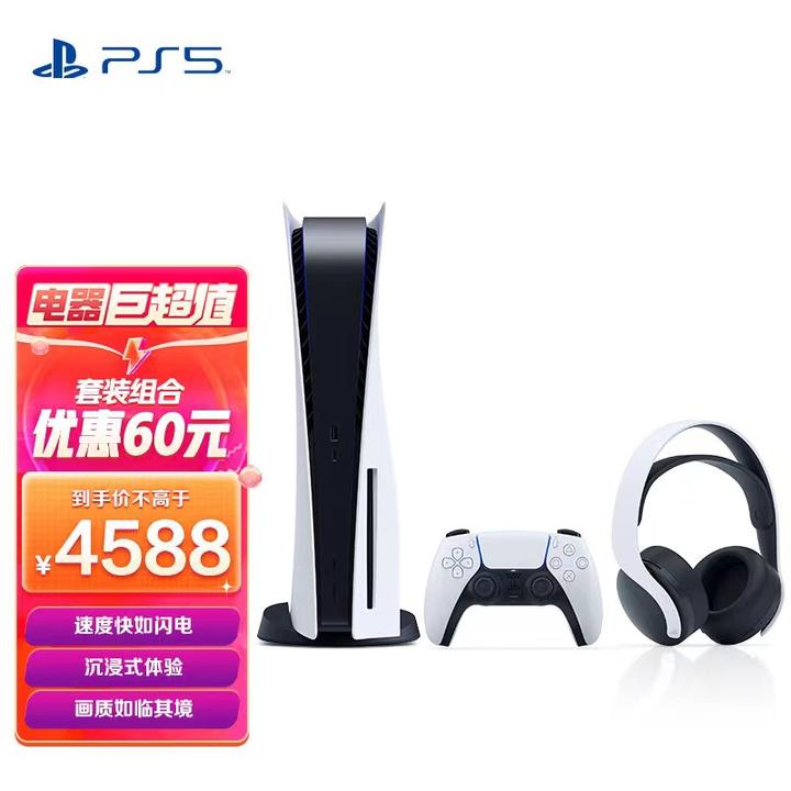 2022年小白买ps4pro还是ps5？ - 知乎