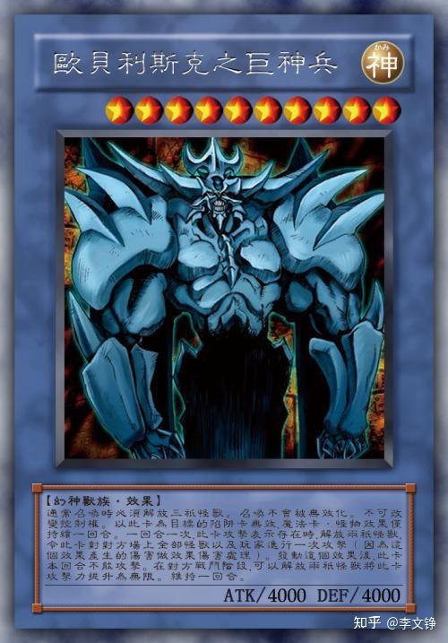 有没有卡牌类型的动漫? - 知乎
