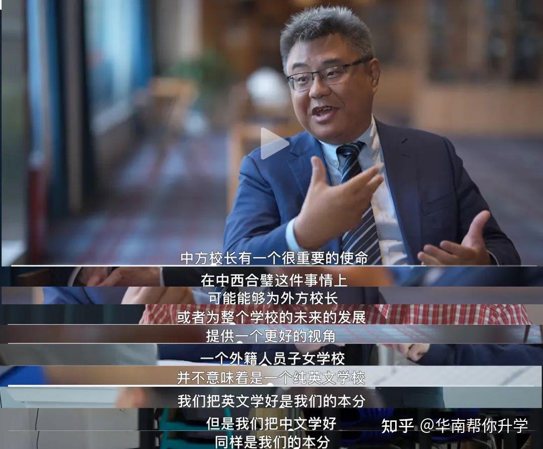 重磅!深圳多所国际学校官宣“换帅”!新校长都是什么来头? - 知乎