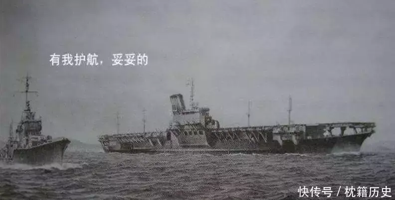 被日本视作救命稻草的信浓号航空母舰,最终死于建造时的偷工减料 - 知乎