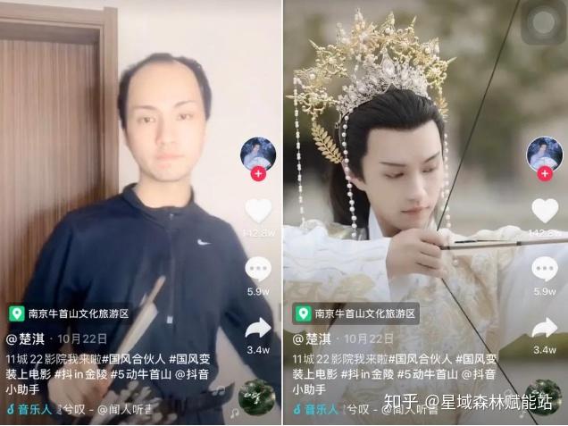 4个变装案例深度解析,最后附变装实操特效技巧,不看后悔! - 知乎