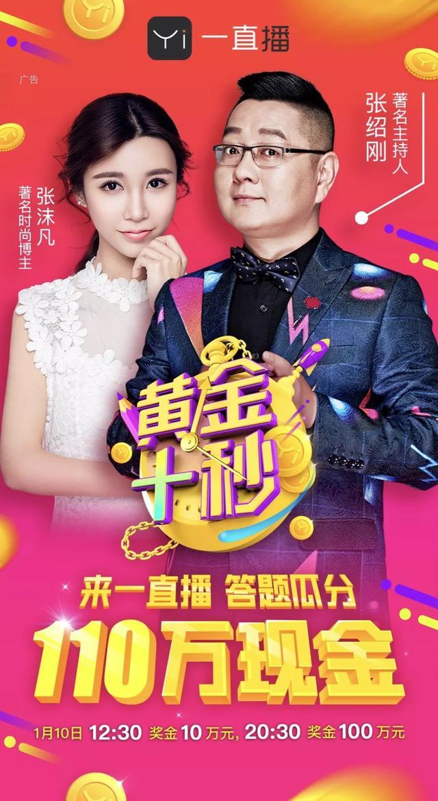 直播平台纷纷入场,“撒币大战”将走向何方? - 知乎