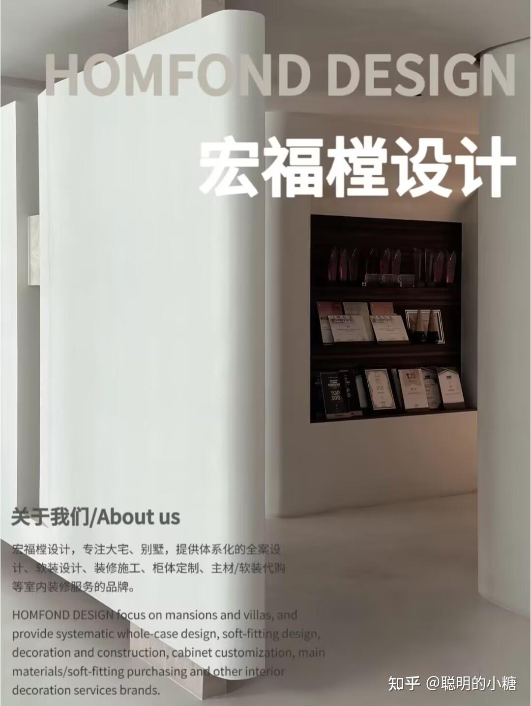 成都装修公司哪家强？整理了部分公司，速看！ - 知乎