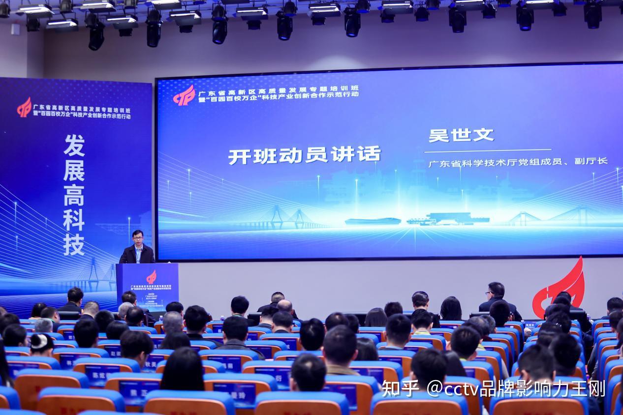 做实做好“高”“新”两篇文章 促进科技创新和产业创新深度融合 - 知乎