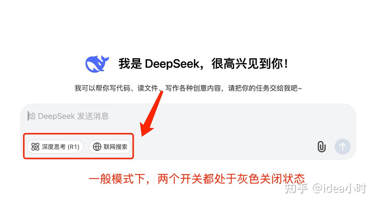 赶快收藏！让你的DeepSeek回答更优秀，你需要这篇通俗易懂的攻略。（包含三大底层原理和20+精品提问案例） - 知乎
