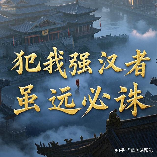 皇汉：历史回响与现实争议中的文化身份重构 - 知乎