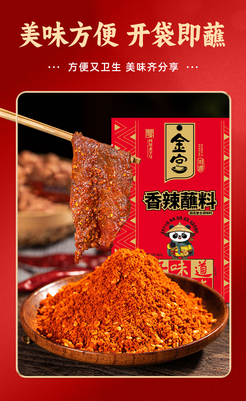 火锅除了蘸油碟，现在干碟也是一种趋势 - 知乎