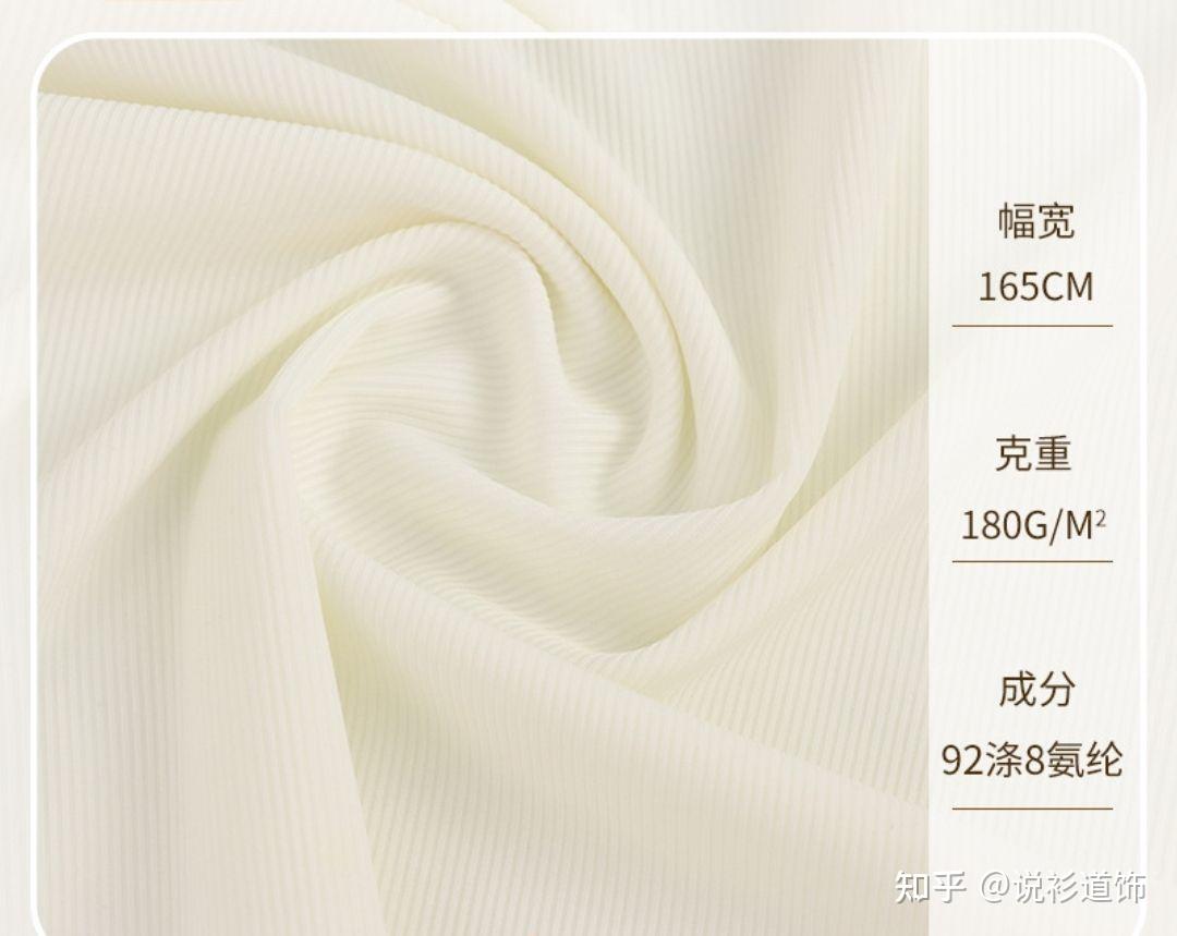 冰丝是什么面料?冰丝面料的优缺点有哪些? - 知乎