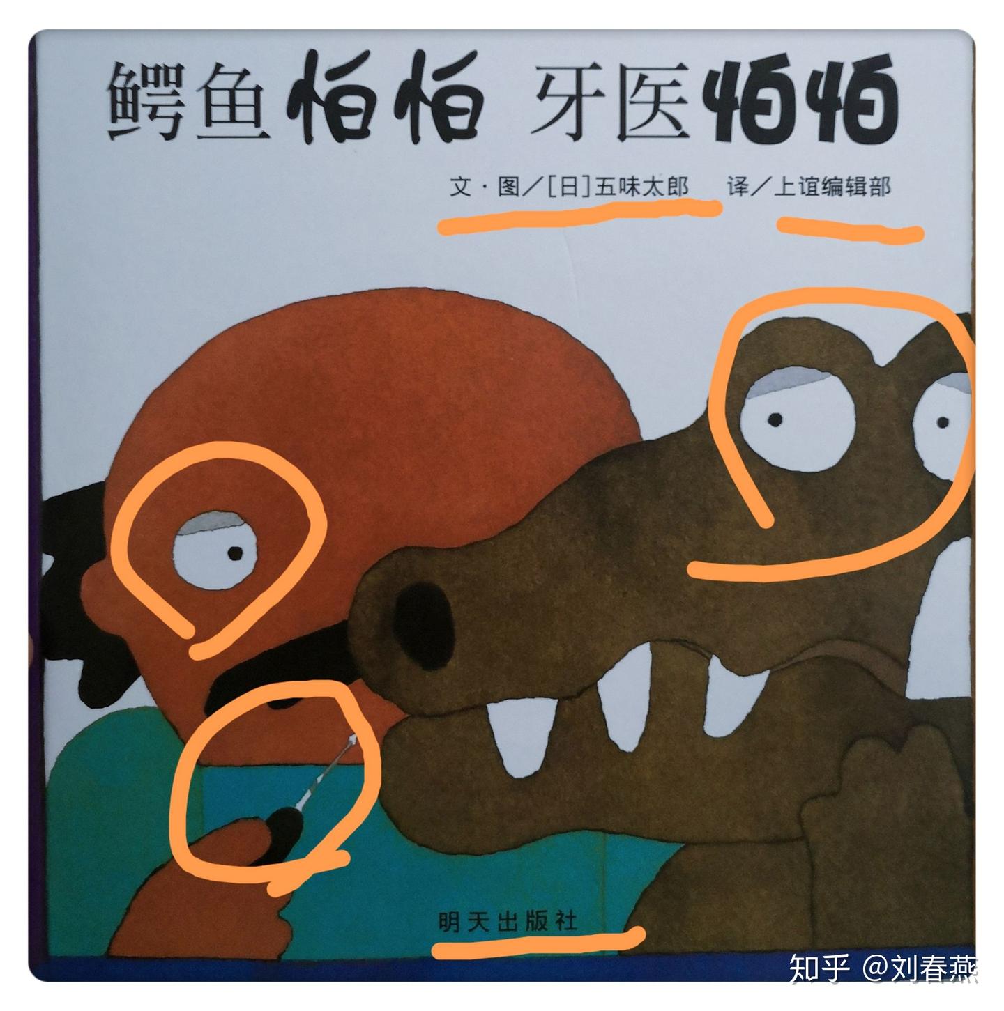 你给孩子读绘本，为什么一定要读经典绘本？ - 知乎