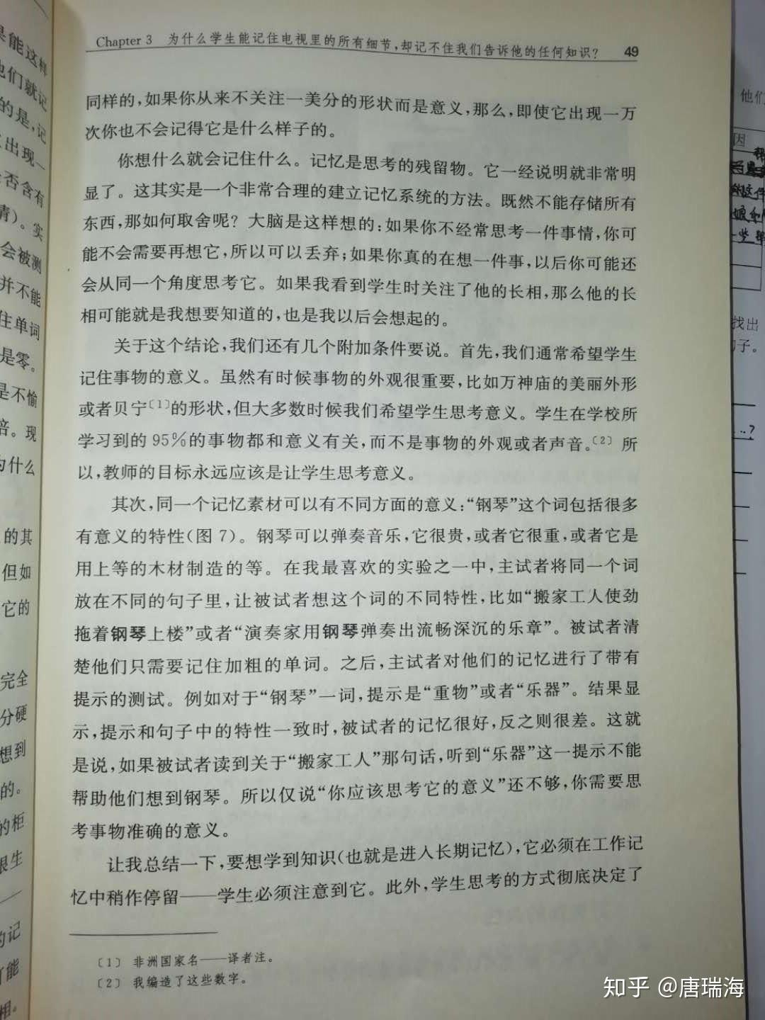 精细复述---最需要熟练运用的核心技巧 - 知乎