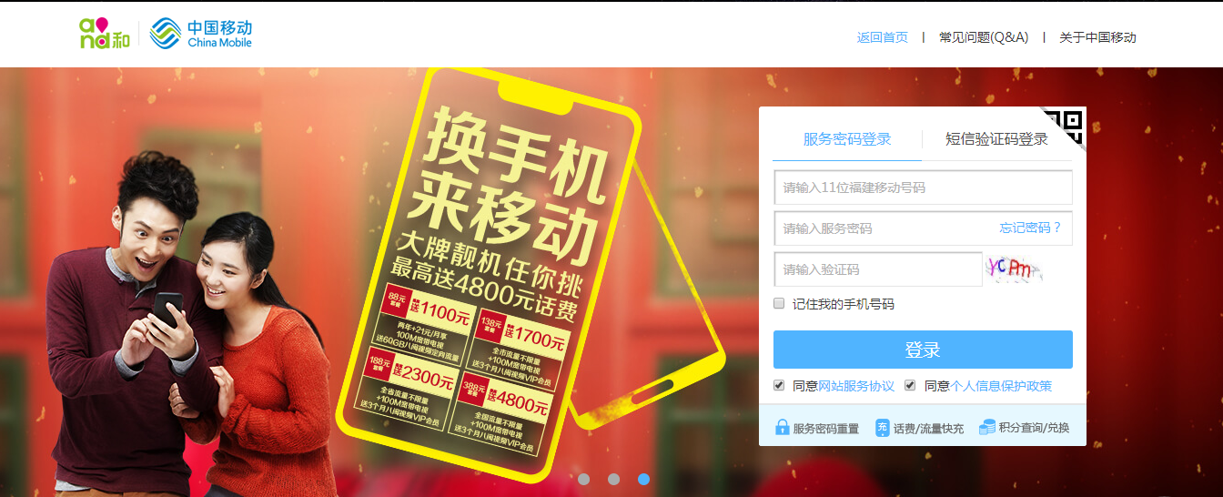 国外接收短信需要开通国际漫游吗安全吗知乎的简单介绍