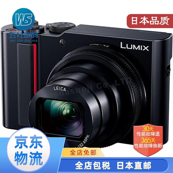 Panasonic收購鏡頭