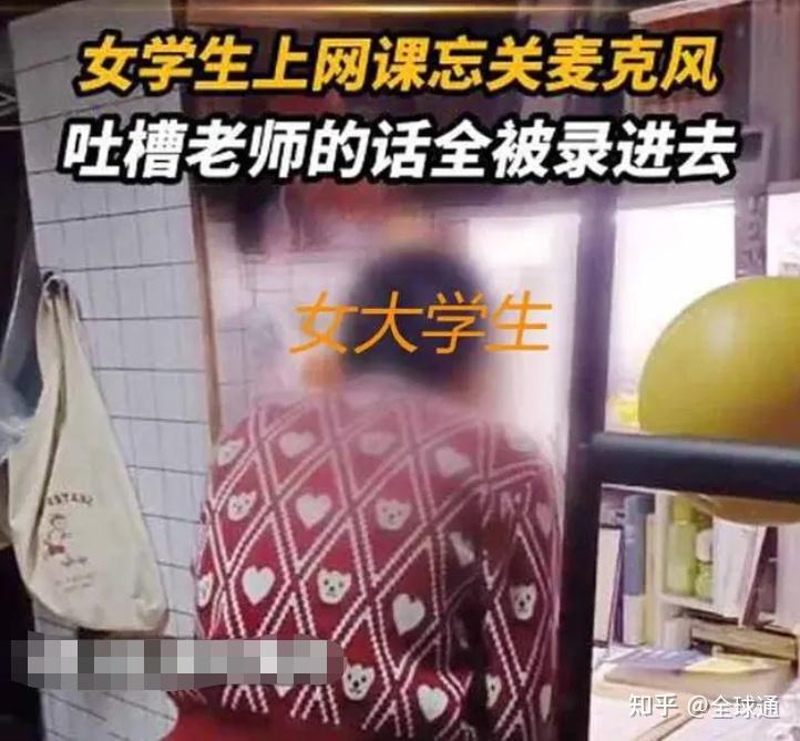 代人刷网课违不违法呢知乎(代人刷网课违不违法呢知乎文章)