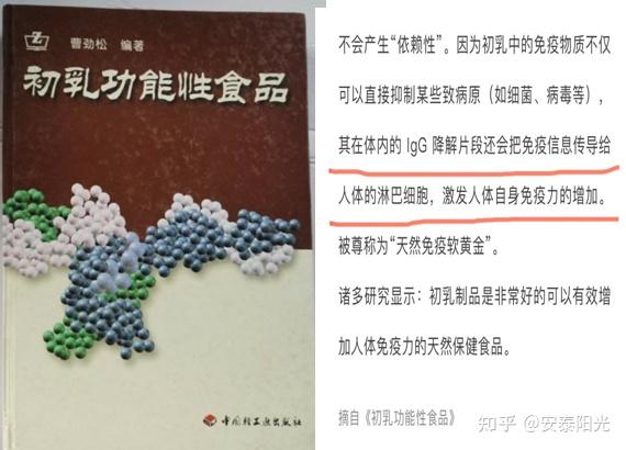 免疫球蛋白是大分子蛋白质?还是肽类?到胃里会不会被胃蛋白酶分解而失去作用呢? - 知乎