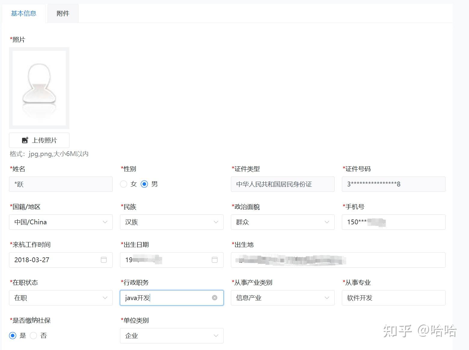 杭州E类人才申请-软考证书+软著申请（附：条件、材料、流程） - 知乎