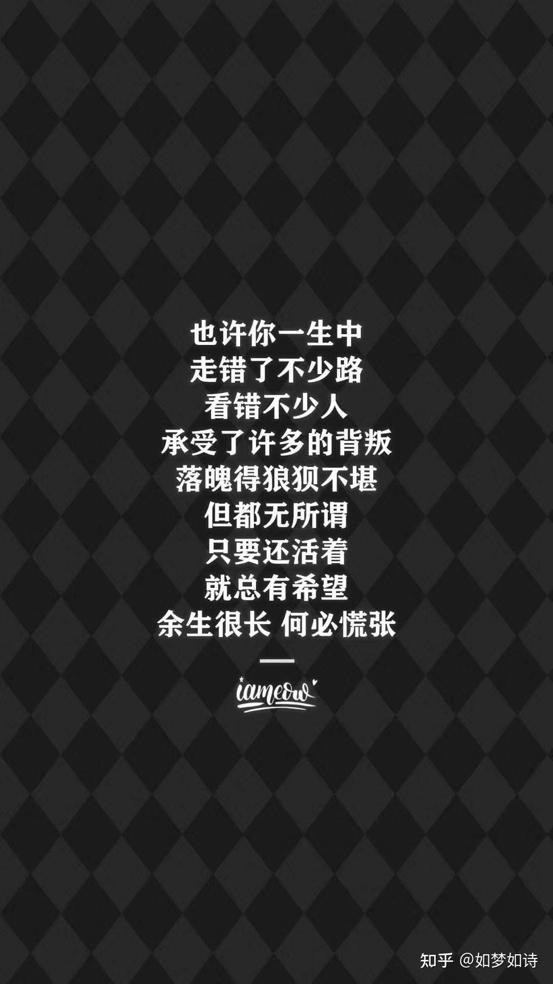 没有活着的意义了陌生人你活着的意义是什么