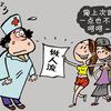 我求求看过这篇文章的人们不要再堕胎了 知乎