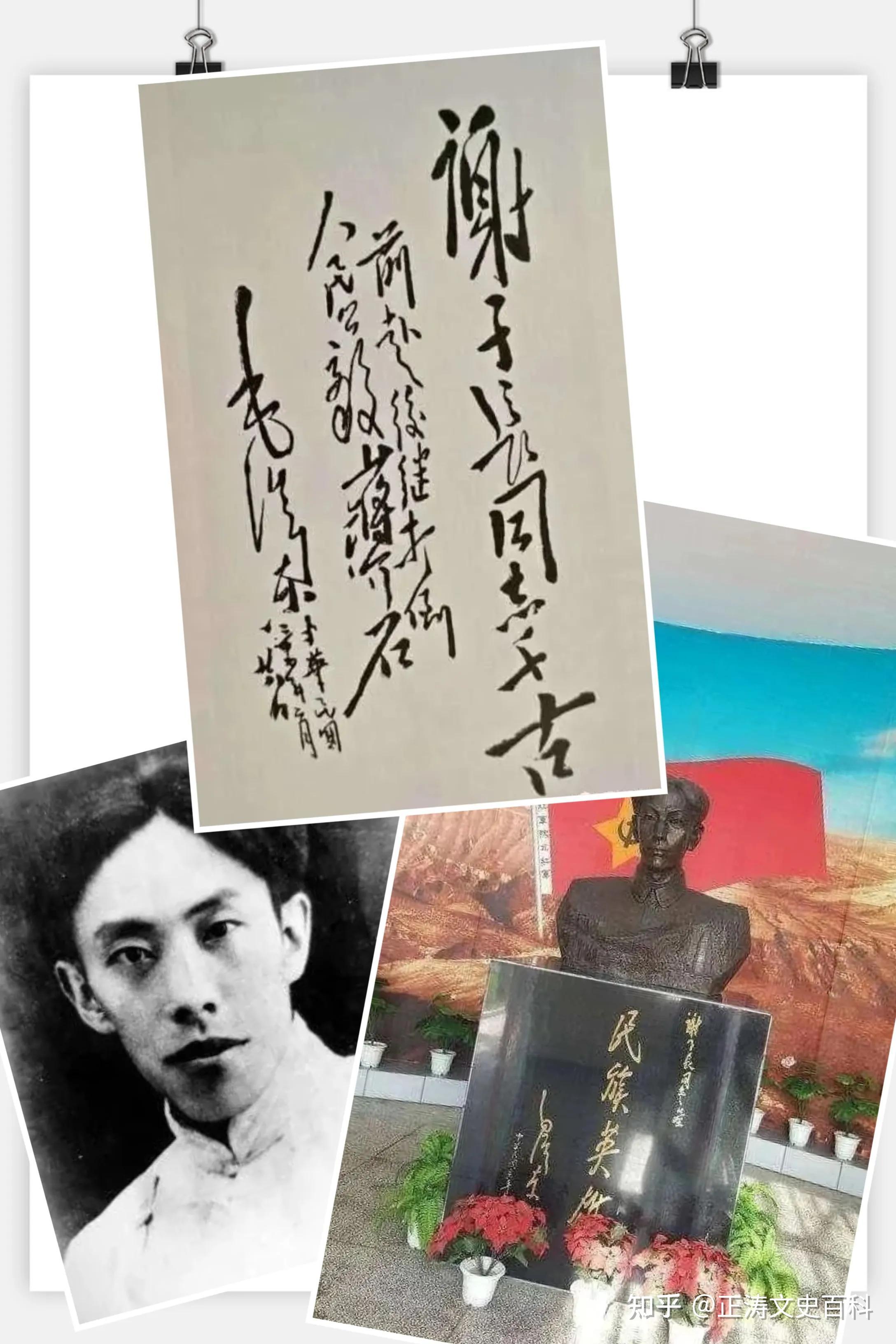 还记得这些毛主席的题词吗?16所大学,2次为刘胡兰、3次给人民日报 - 知乎