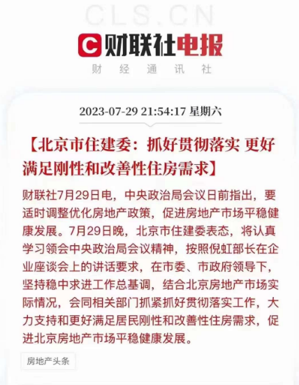 重磅!楼市一夜变天!信号很猛!珠海楼市下半年将全面爆发!!! - 知乎