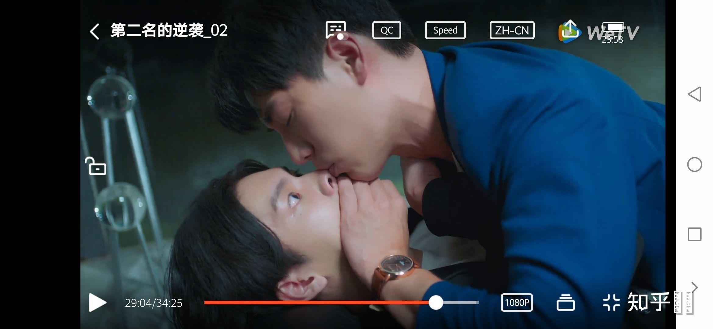 第二名的逆袭第二集捂嘴戏llb说的是宇腾啊是吗