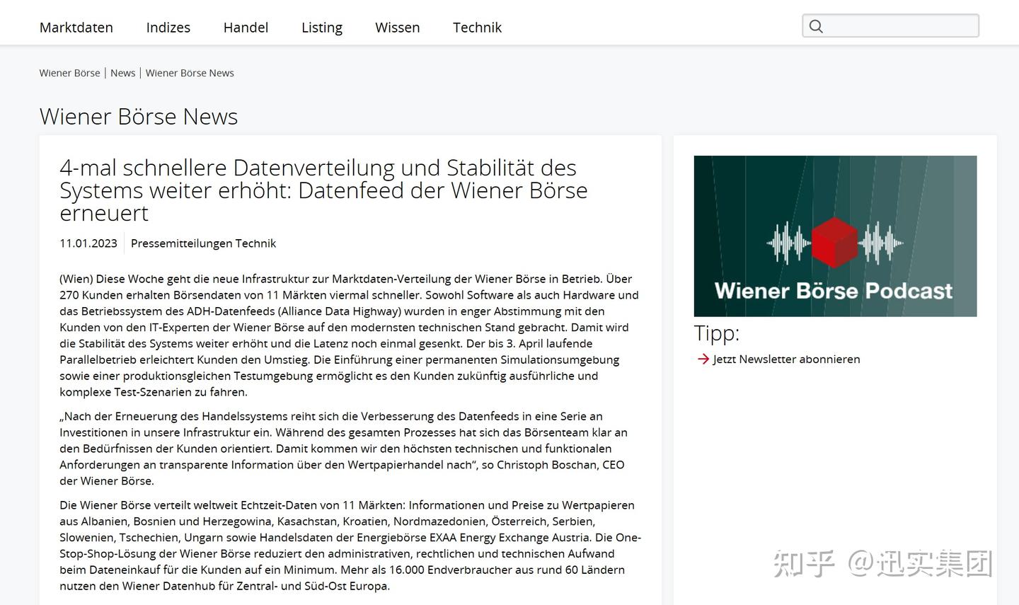 欧洲最大的证券交易所之一维也纳证券交易所- 知乎