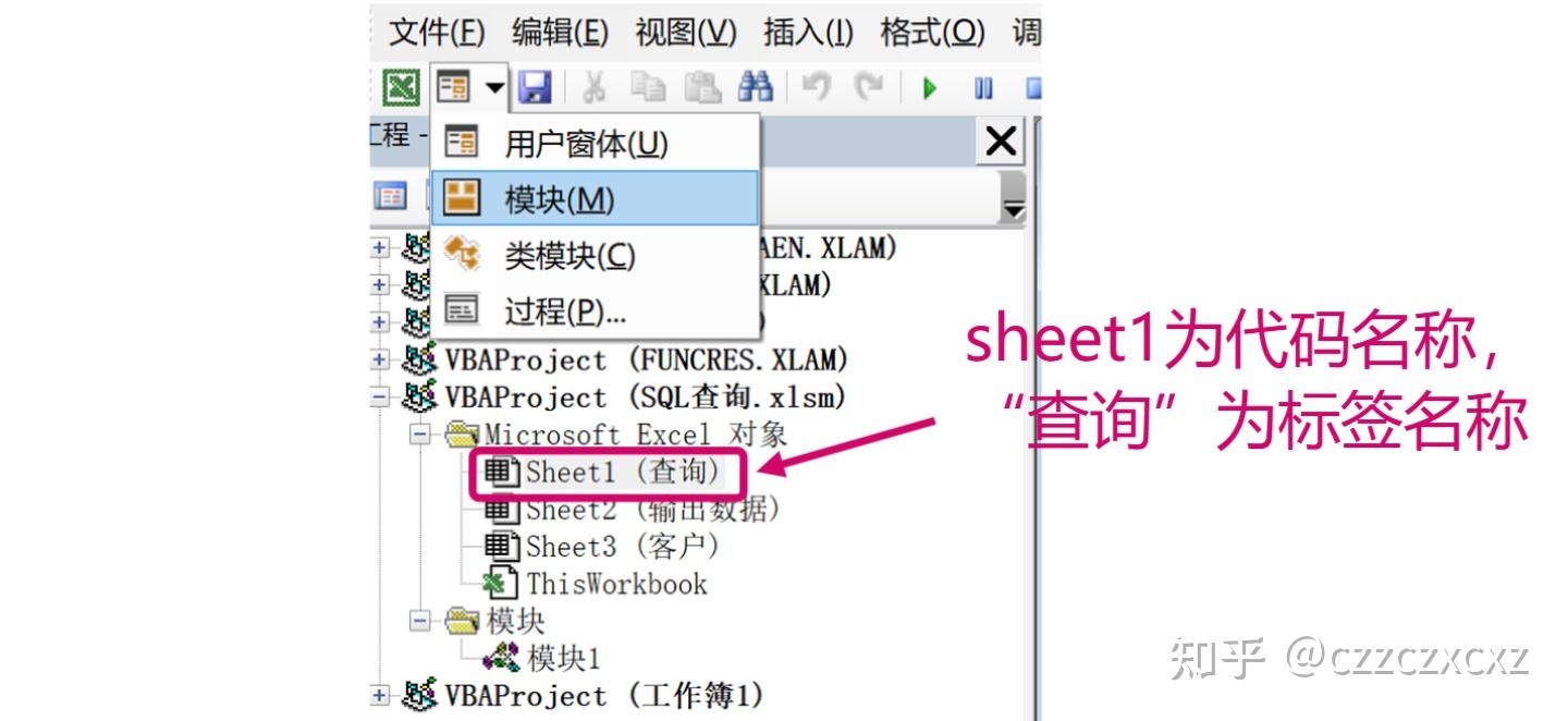 Excel SQL VBA excel sql vba