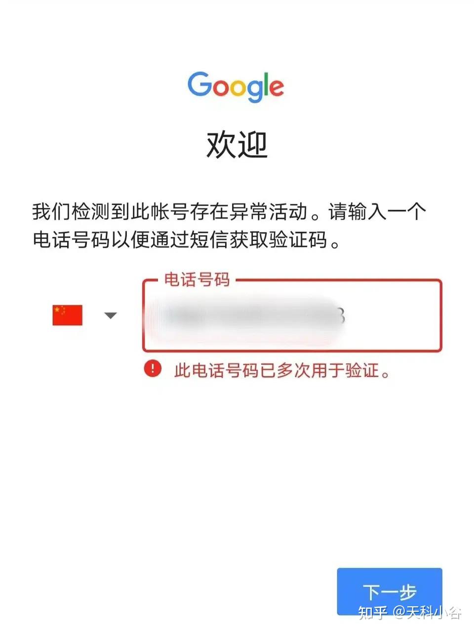 谷歌账号改日本地区教程=如何把谷歌账号的地区改成日本