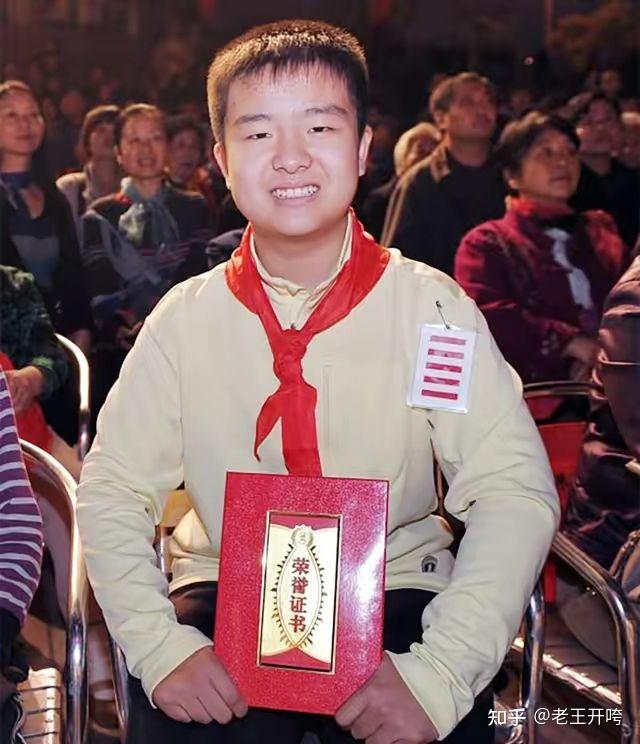 “五道杠少年”被“不屑第”吊打的人生!10年后看,谁才是赢家? - 知乎