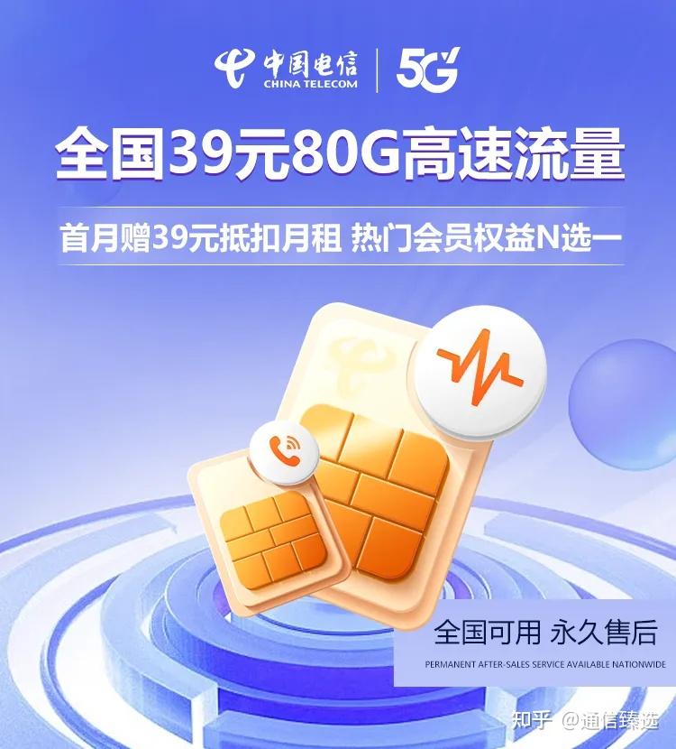 流量卡代理平台有哪些品牌好用的 流量卡代理平台有哪些品牌好用的