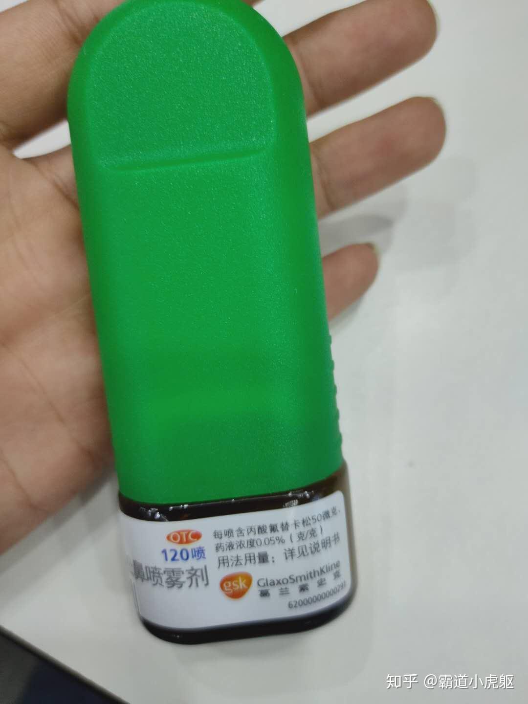 雷诺考特辅舒良 管用图片