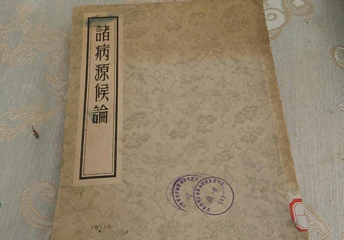 关于热邪病证与热证的区分认识 - 知乎